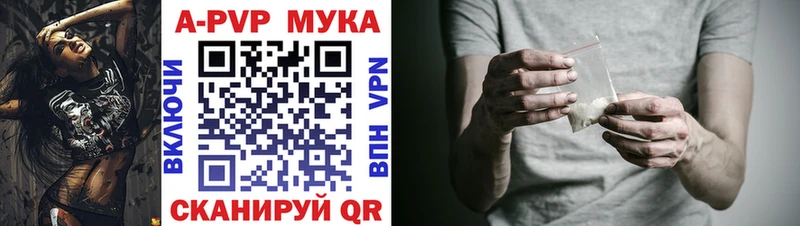 Купить закладку АМФЕТАМИН  A-PVP  Псилоцибиновые грибы  Героин  Марихуана  ГАШИШ  Мефедрон  Духовщина