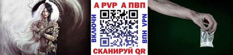 Купить  Духовщина  Альфа ПВП мука 