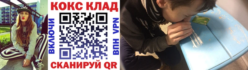 Купить закладки  Духовщина  КОКАИН FishScale 