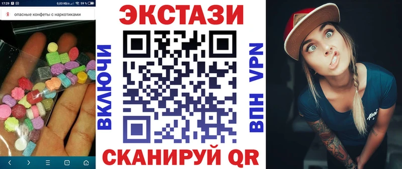 Купить где  Духовщина  ЭКСТАЗИ ешки 