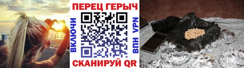 Героин герыч  Купить где  Духовщина 