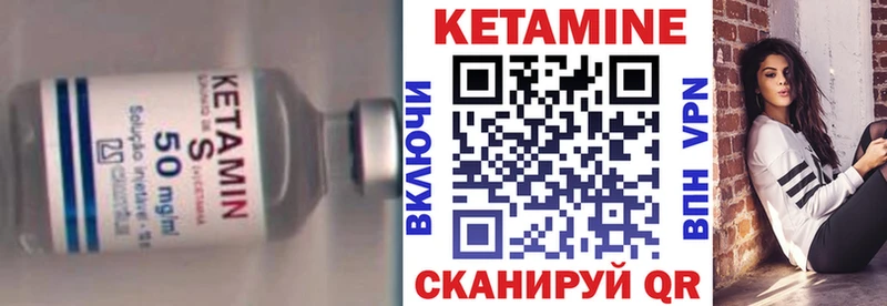 КЕТАМИН ketamine  Купить где  Духовщина 