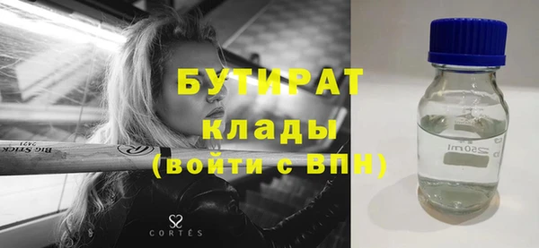 ешки Зеленодольск