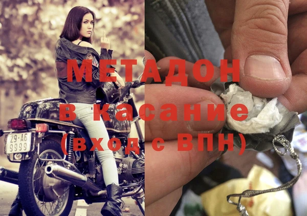 COCAINE Заволжье