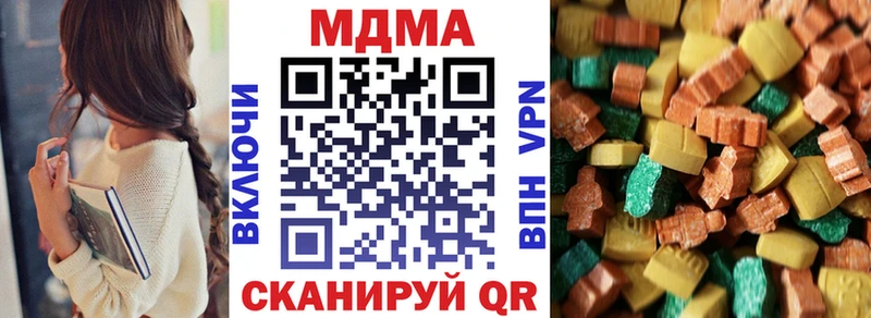 Купить  Духовщина  MDMA Molly 