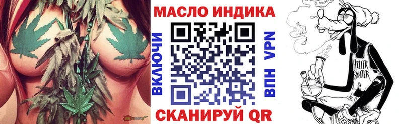 Дистиллят ТГК THC oil  Купить  Духовщина 