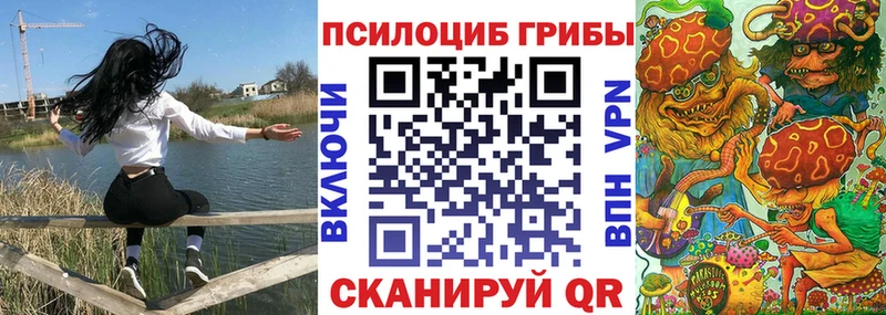 Галлюциногенные грибы MAGIC MUSHROOMS  Купить  Духовщина 
